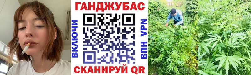 Купить наркотик Улан-Удэ СОЛЬ  МЕФ  ГАШ  АМФЕТАМИН  Конопля 