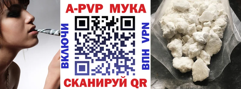 как найти   Улан-Удэ  Alpha-PVP кристаллы 