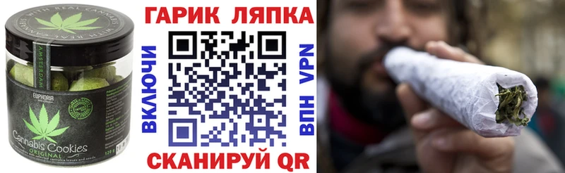 Еда ТГК марихуана  Улан-Удэ 