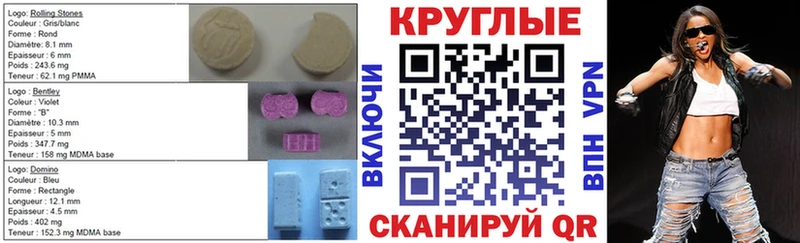где купить   Улан-Удэ  Ecstasy mix 