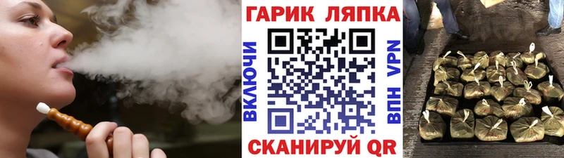 ГАШ Ice-O-Lator  МЕГА ONION  Улан-Удэ 
