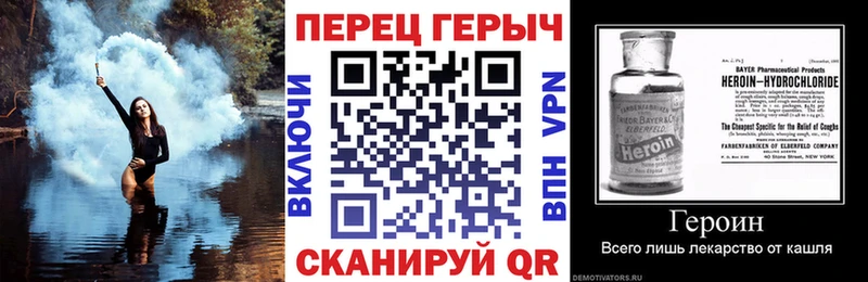 Героин Heroin  Улан-Удэ 
