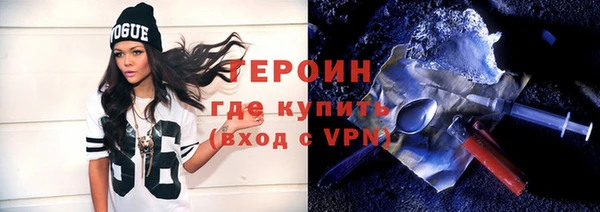 кокаин Волосово