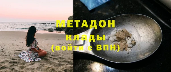 кокаин Волосово