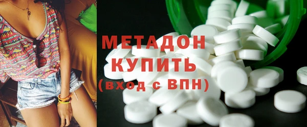 кокаин Волосово