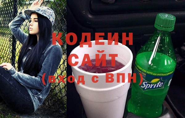 кокаин Волосово