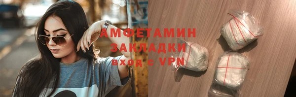 кокаин Волосово