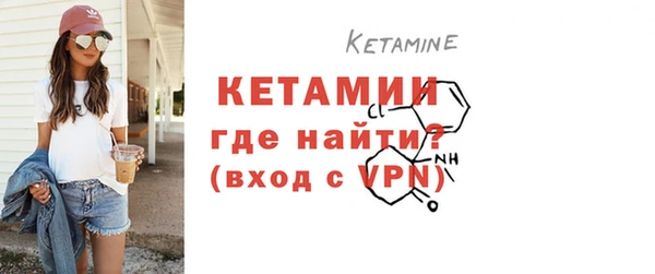 кокаин Волосово