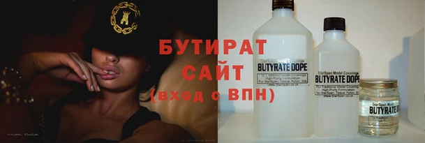 кокаин Волосово
