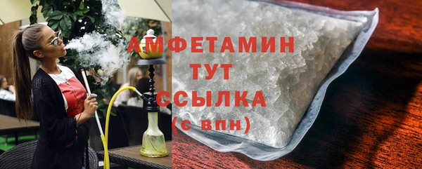 кокаин Волосово
