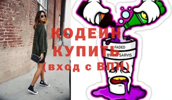 скорость Волоколамск
