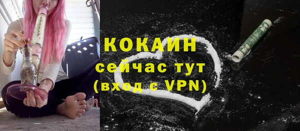 кокаин Волосово