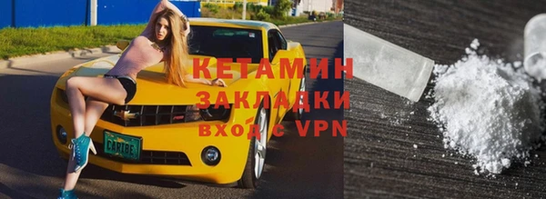 кокаин Волосово