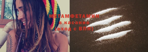 кокаин Волосово