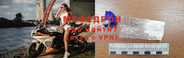 скорость Волоколамск