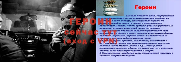 кокаин Волосово