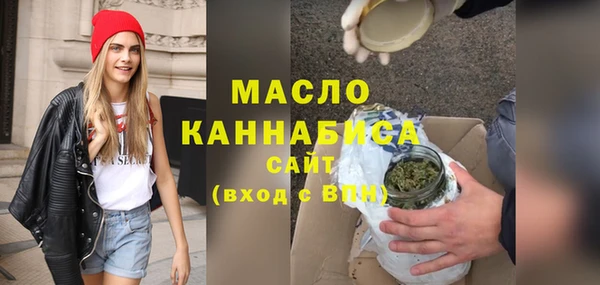 кокаин Волосово