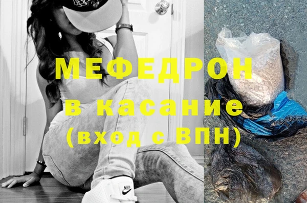 кокаин Волосово