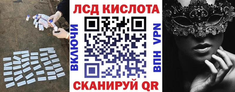 площадка Telegram  Улан-Удэ  LSD-25 экстази ecstasy  где купить наркоту 