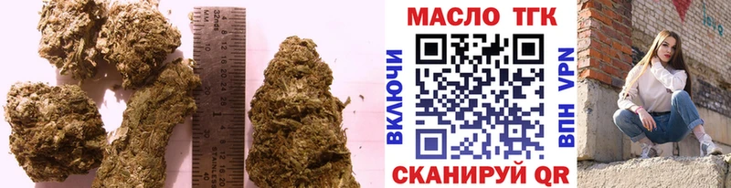 хочу   Улан-Удэ  Дистиллят ТГК вейп 