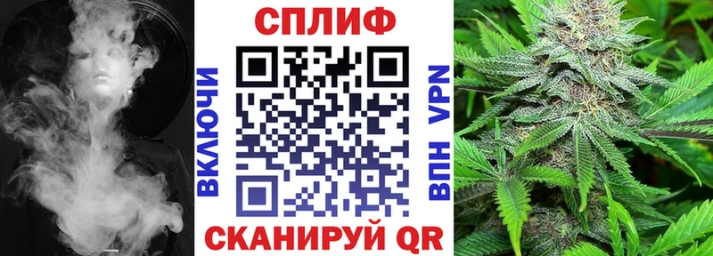 Бошки Шишки конопля  Улан-Удэ 
